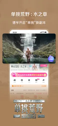 应用截图 1
